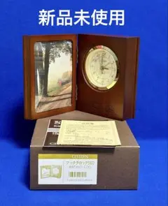 ★新品未使用 CITIZEN WR560-C06 ブロッククロック560 置時計