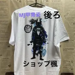 【新品未使用】NHK「どうする家康」 'Dousuru Ieyasu' Tシャツ m98606533651_1.jpg?1722581607