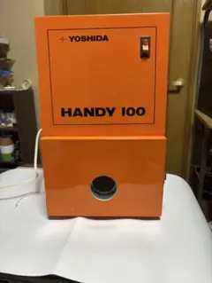 ヨシダ　ハンディ100 歯科技工用卓上バキューム　フィッシュマウス付き
