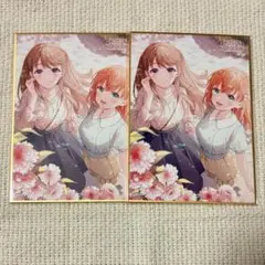 くじ引き堂　蓮ノ空　D賞　ミニ色紙　花帆、慈　2枚セット