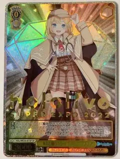 2025年最新】ワトソンアメリア spの人気アイテム - メルカリ