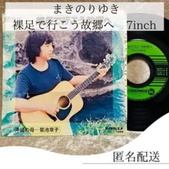 Item thumbnail for item af56738d-a9ae-43a5-8ae0-757cf9f64a19