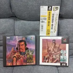 PSソフト