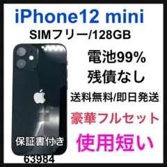 Item thumbnail for item 1ce7b058-7dcd-4f13-9401-c9ccfc9c3d7d