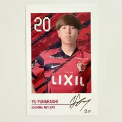 鹿島アントラーズ 25 インスタントフォトカード 舩橋佑