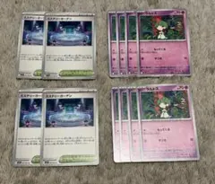 ポケモンカード　ラルトス　ミステリーガーデン
