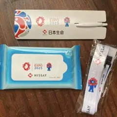 EXPO 2025 NISSAY ニッセイ　ミャクミャクグッズ　万博