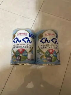 WAKODO ぐんぐん 粉ミルク 2026年11月まで