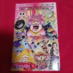 25811❤ ONE PIECE 99