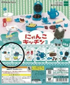 Item thumbnail for item 69020038-7b1d-44e9-b74d-00fb438d2ee7