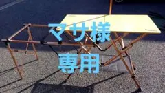 週末限定値下げ コールマン コンフォートマスター ワンタッチキッチンテーブル