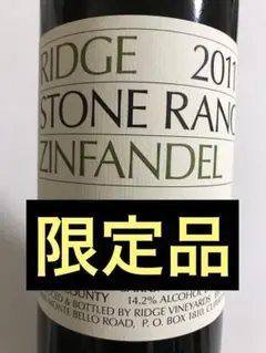 Ridge Stone Ranch Zinfandel 20…リッジ