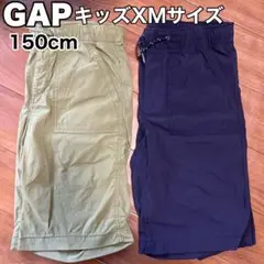 GAP キッズ XM(150)サイズ ハーフパンツ 2色セット