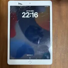 iPad 第7世代 32GB ひび割れあり