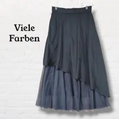 Viele Farben☆アシンメトリーロングスカート【M】紺