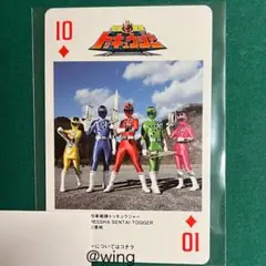 トッキュウジャー 神田カレーグランプリ 限定 スーパー戦隊