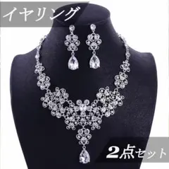 2点セット★バタフライ イヤリング&ネックレス★ブライダル 結婚式 アクセサリー