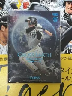 CROSS EARTH 廣瀬隆太 50枚限定