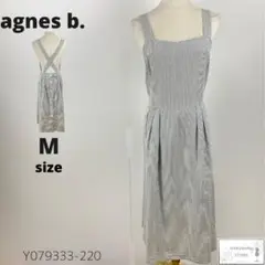 agnes b. アニエスベー ジャンパースカート ストライプ コットン M
