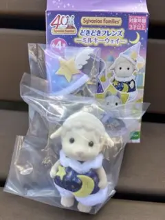 シルバニアファミリー