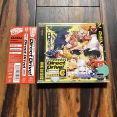 「D4DJ」～Direct Drive!