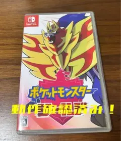 ポケットモンスター ソード Nintendo Switch