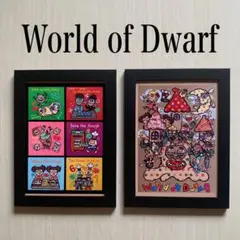 2個セット★フレーム付き★World of Dwarf