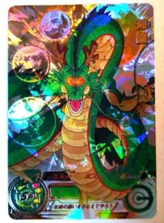 Item thumbnail for item 1b6ffe53-8894-4c40-9720-09d440e7374c