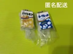 明治シャカシャカチャーム ヨーグレット ハイレモン ガチャ