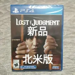 PS4 LOST JUDGMENT 裁かれざる記憶 北米版 日本語使用可