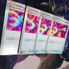 2025年最新】ツールスクラッパー プロモの人気アイテム - メルカリ