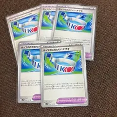 ポケモンカード
