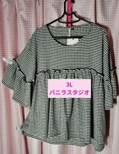 3L　バニラスタジオ　チェックペプラムプルオーバー　白黒