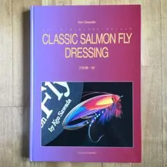 Ken Sawada サワダ フラットビーム 50lb 未使用 Yahoo!オークション -「フラットビーム」(フライ用) (釣り糸