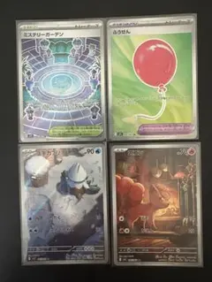 【美品】ポケカ4枚セット　メガブレイブ　メガシンフォニア