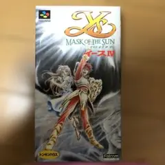 ＳＦＣ　イース4 マスク・オブ・ザ・サン
