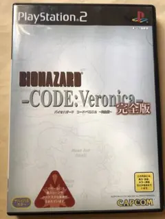 BIOHAZARD CODE:Veronica 完全版