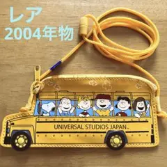 【レア】2004年当時物 ユニバーサルスタジオ　スヌーピーチケットホルダー
