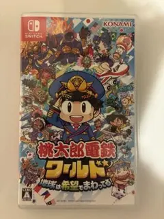 桃太郎電鉄ワールド Nintendo Switch 桃鉄