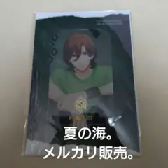 寿嶺二 ビジュアルカード QUARTET NIGHT うたプリ