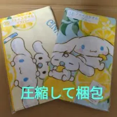 サンリオ　シナモロール　くじ　フェイスタオル　2枚
