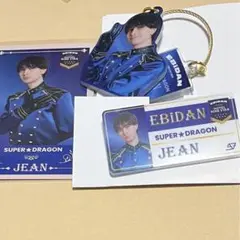 ジャン海渡