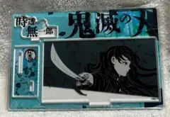 【8882】鬼滅の刃 バースデイジオラマ 時透無一郎 2025