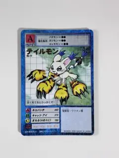 テイルモン Bo-77 デジモンカード