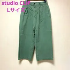 studio CLIP ワイドパンツ　モスグリーン　ダメージ加工　Lサイズ
