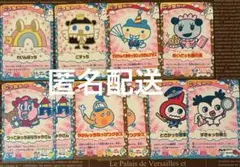 たまごっち たまごっちカップ　カード　34枚セット売り