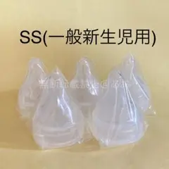 直付け乳首　SS 5個