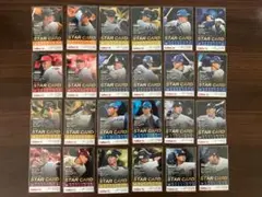 【バラ売りスターカード 2枚500円】プロ野球チップス 2025年2弾 追加可能