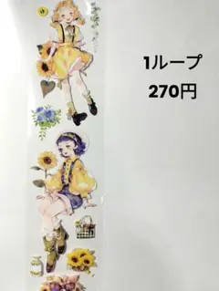 【947】海外 PETテープ 女の子 溢溢莧暖 貝殻光
