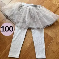 ★新品★ petit main チュール付きスカッツ 100 グレージュ パンツ